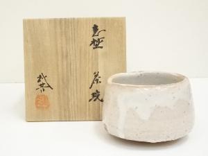 深川庵　宮乃本窯　宮本武芳造　志野茶碗（共箱）